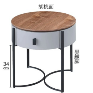 C280-12 G6045 床頭櫃