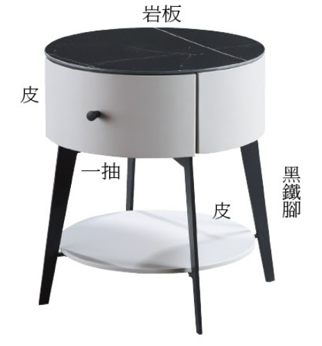 C280-11 985小圓几 黑岩板