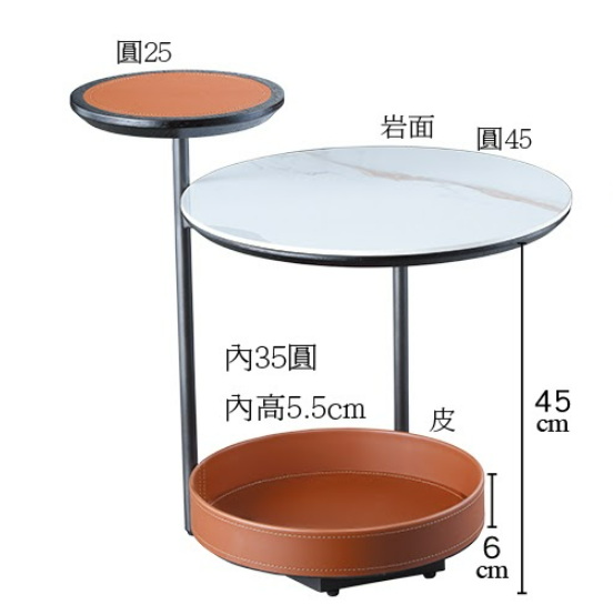 C284-1 010 洛克小邊几