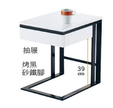 C285-15 ET-807小茶几(黑腳白抽 一抽)