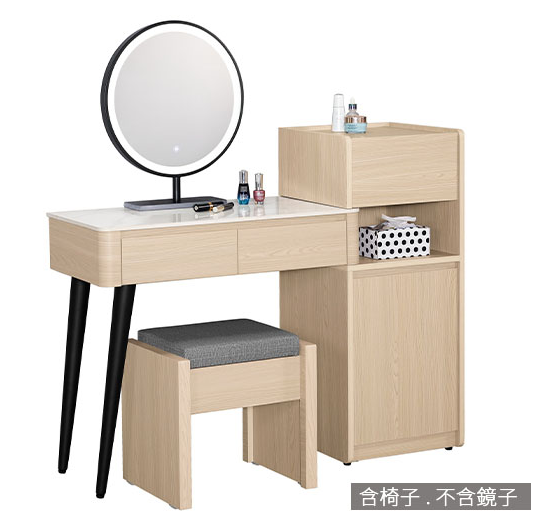 A1185-4 艾維斯2.7尺岩板伸縮化妝台下座 含椅 附活動隔板*1 桌面12MM岩板