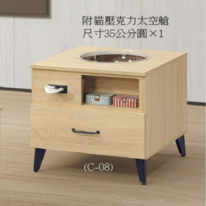 C299-6 貓貓太空艙小茶几(原切)