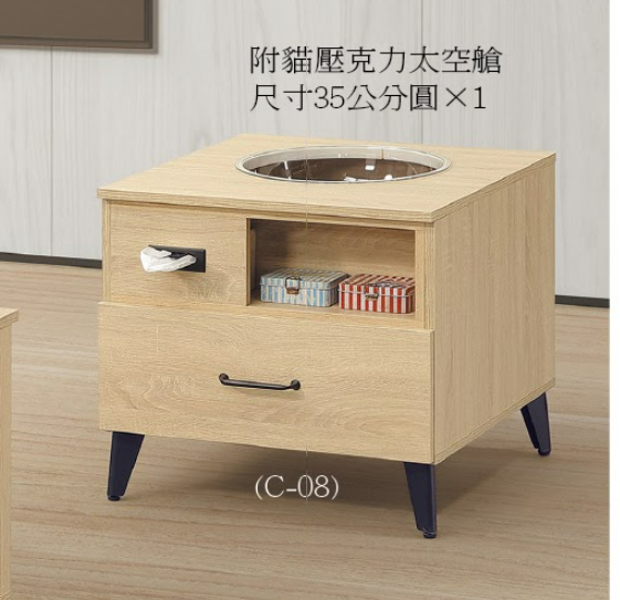 C299-6 貓貓太空艙小茶几(原切)