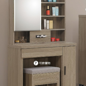 D130-6 灰橡色2.7尺鏡台 含椅