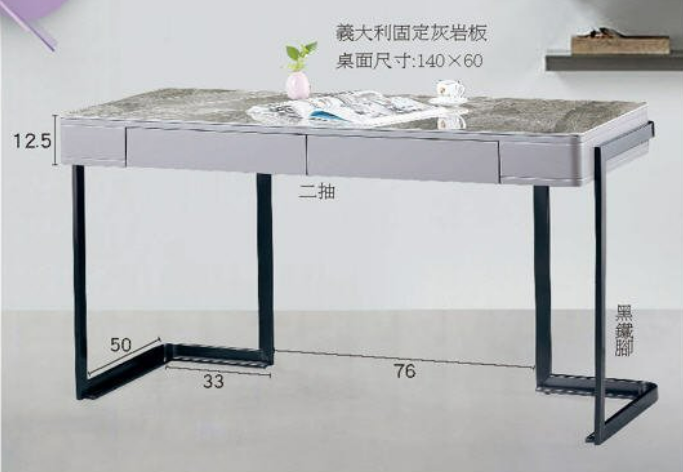 C342-1 815 書桌灰