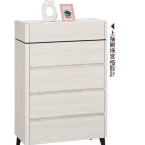 A1081-9 艾德嘉2.7尺五斗櫃