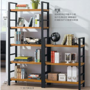 C379-6格維納高書架   木心板