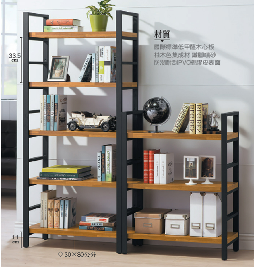 C379-6格維納高書架   木心板