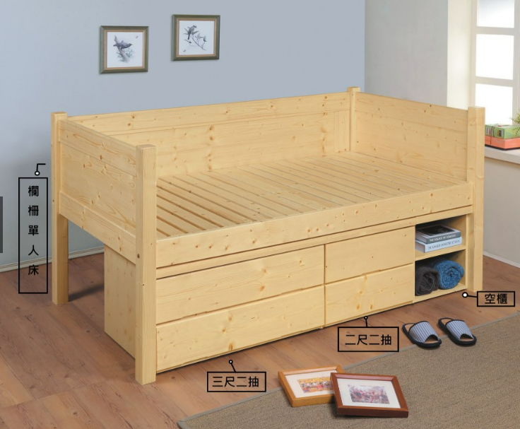 D193-3 護柵單人床 二尺櫃