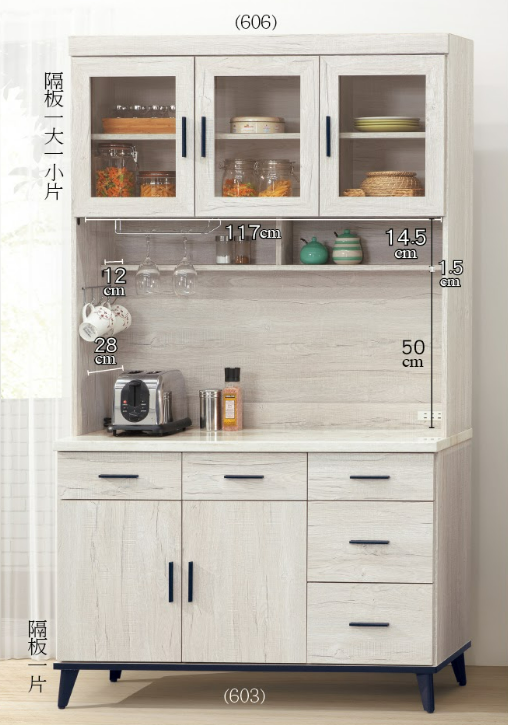 C395-5洛瑪白橡木4尺碗碟櫃上座 + C395-6洛瑪白橡木碗碟櫃下座 仿石紋