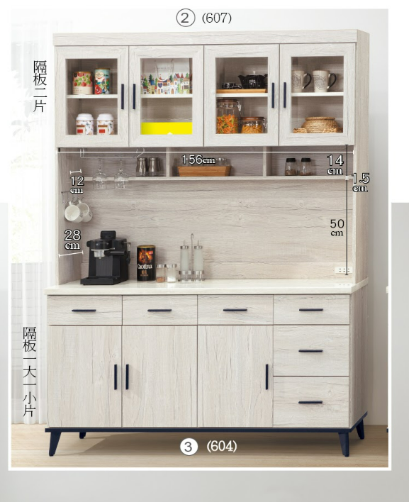 C395-7洛瑪白橡木5.3尺碗碟櫃上座 +C395-8洛瑪白橡木5.3尺碗碟櫃下座 仿石紋