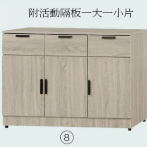 C403-8 雷克斯4尺餐櫃下座 木面