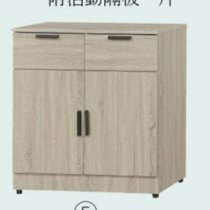 C403-5雷克斯2.7尺餐櫃下座 木面