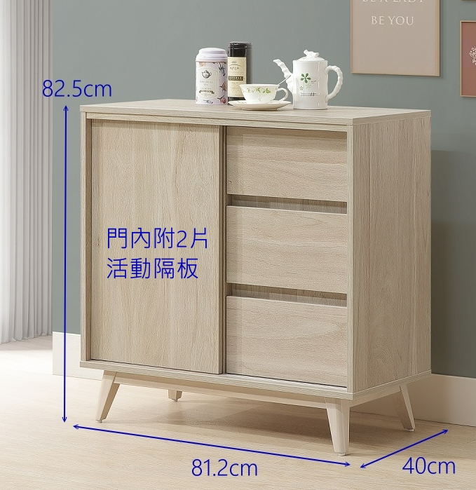 C401-8 司曼特3尺收納櫃