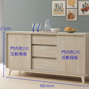 C401-10 司曼特5.3尺收納櫃 二件