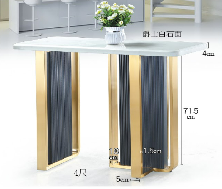 C419-2 A18 爵士白玄關桌 含石面