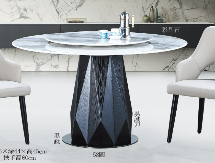 C423-2 907 彩晶石130圓桌