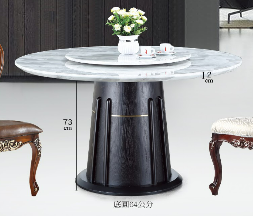 C423-3 069-1903 蒙麗莎圓桌 含石面