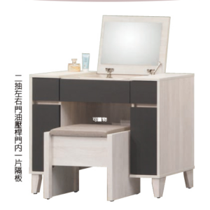 D236-1 克麗絲3尺鏡台 不含椅
