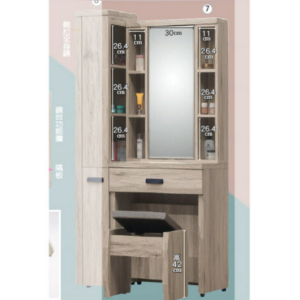 D237-2伊勢丹2尺鏡台 含椅