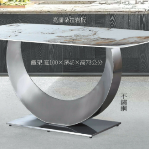 C411-5 6111 亮潘朵拉餐桌 6尺