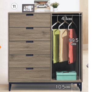 D251-4 肯恩五斗吊衣櫃