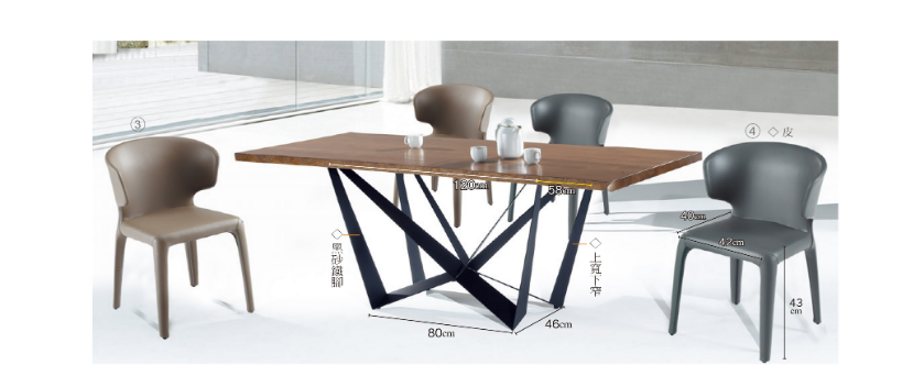 C432-3 A-019 自然邊胡桃6尺餐桌