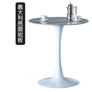 C459-15白色喇叭70圓休閒桌