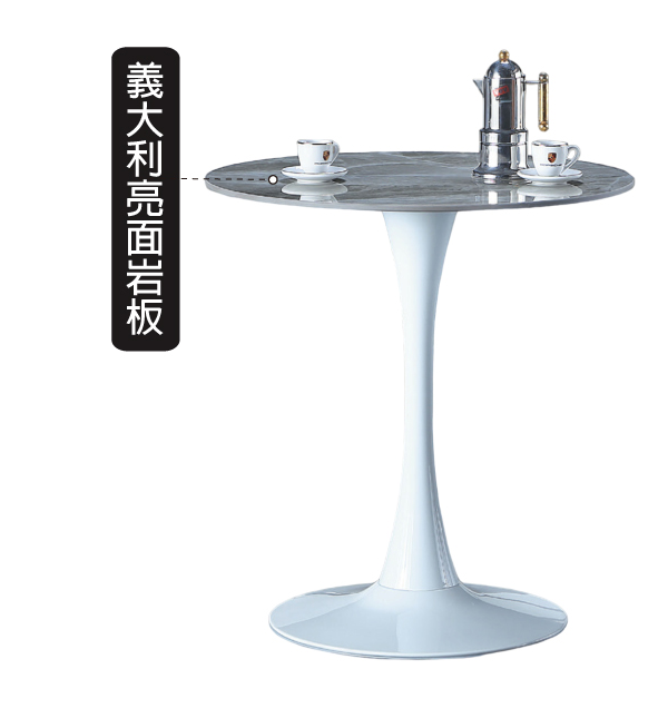 C459-15白色喇叭70圓休閒桌