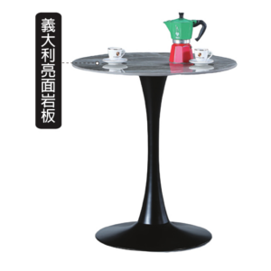 C459-16 黑色喇叭70圓休閒桌