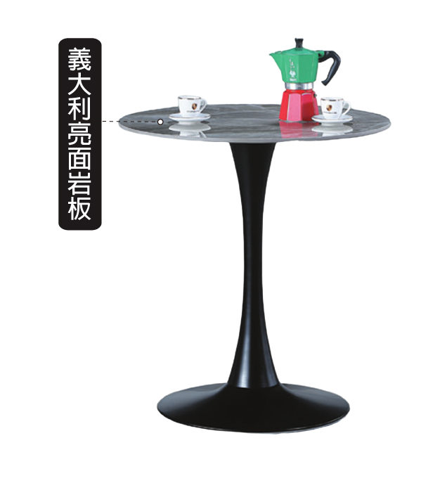 C459-16 黑色喇叭70圓休閒桌