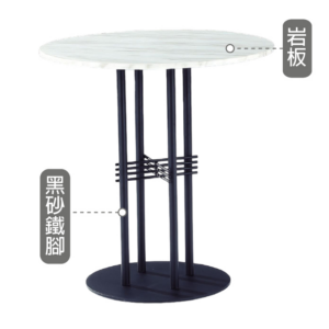 C459-14 C198休閒桌 含岩板