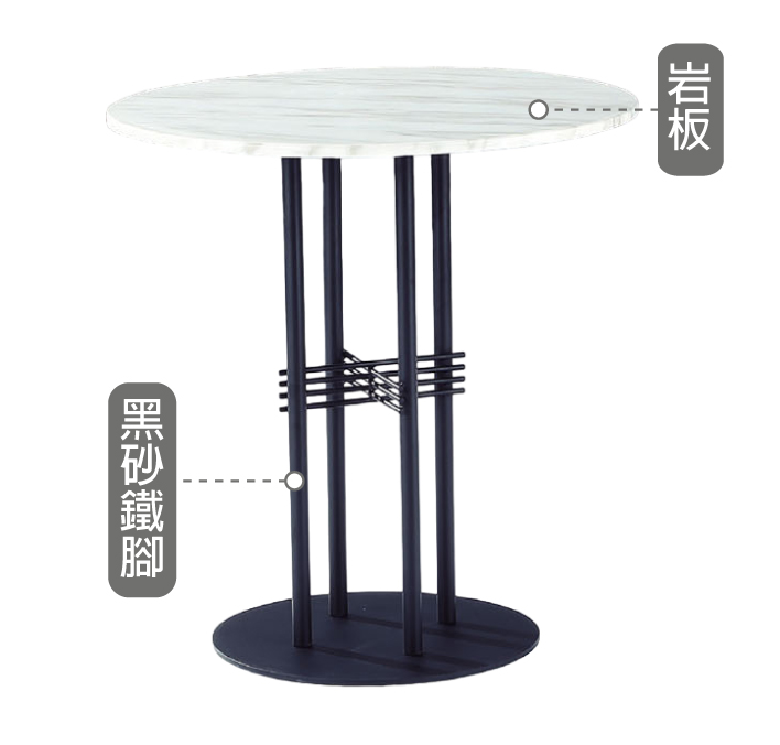 C459-14 C198休閒桌 含岩板