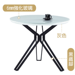 C459-13 K-170-2 暖灰色圓桌 6MM強化玻璃
