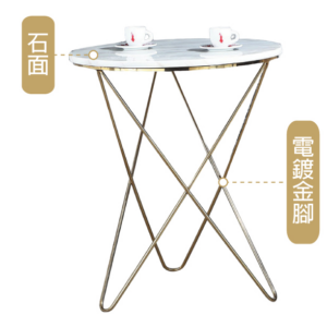 C459-10 金色三角休閒桌 含石面