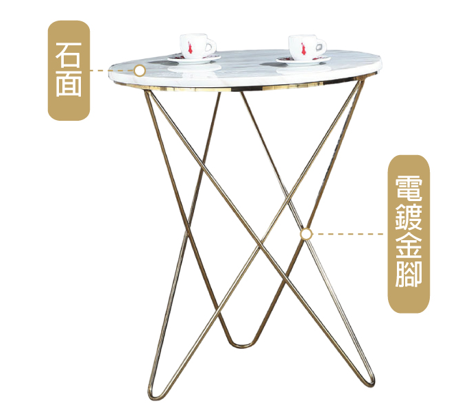 C459-10 金色三角休閒桌 含石面