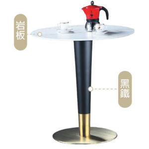 C459-12傑克休閒圓桌 雪山岩