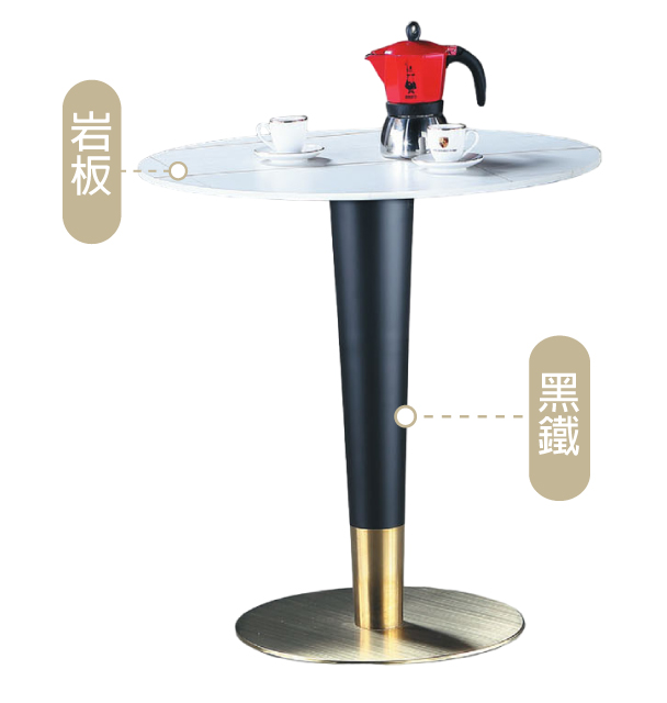 C459-12傑克休閒圓桌 雪山岩