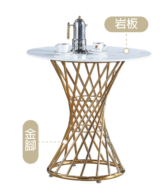 C459-8 K-701 白岩板80圓休閒桌