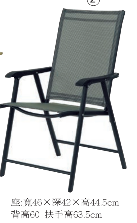 C490-3  塑鋼折疊椅