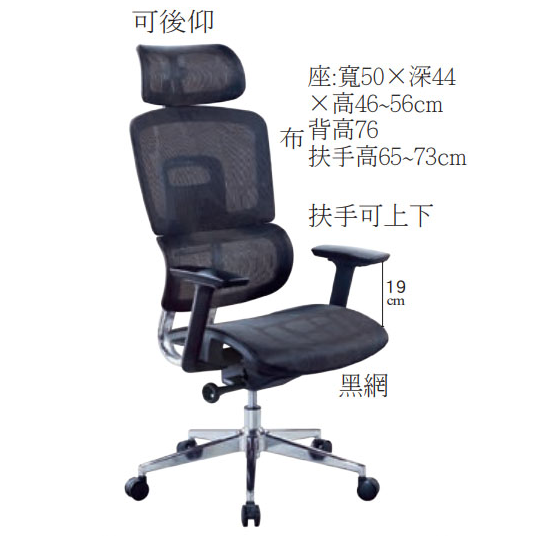 C472-4 M06辦公椅