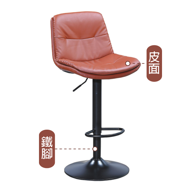 C478-1 馬克吧台椅 駝色皮