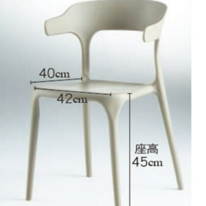 C489-12 PP-715 休閒椅 灰