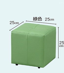 D349-23 魔術方塊小椅子 綠色