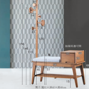 C494-5 Q4 胡衣帽坐鞋架 可當沙發椅用