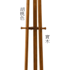 C494-10 804B衣帽架 胡