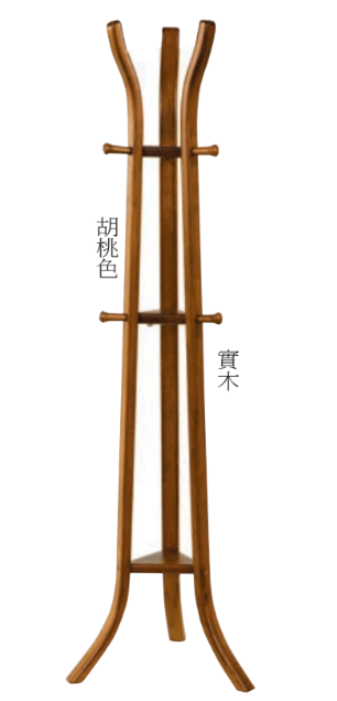 C494-10 804B衣帽架 胡