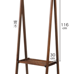 C494-9 JF-616胡桃衣帽架