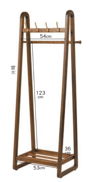 C494-6 902胡桃衣帽架