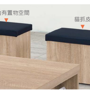 D366-6 多瓦娜茶几椅